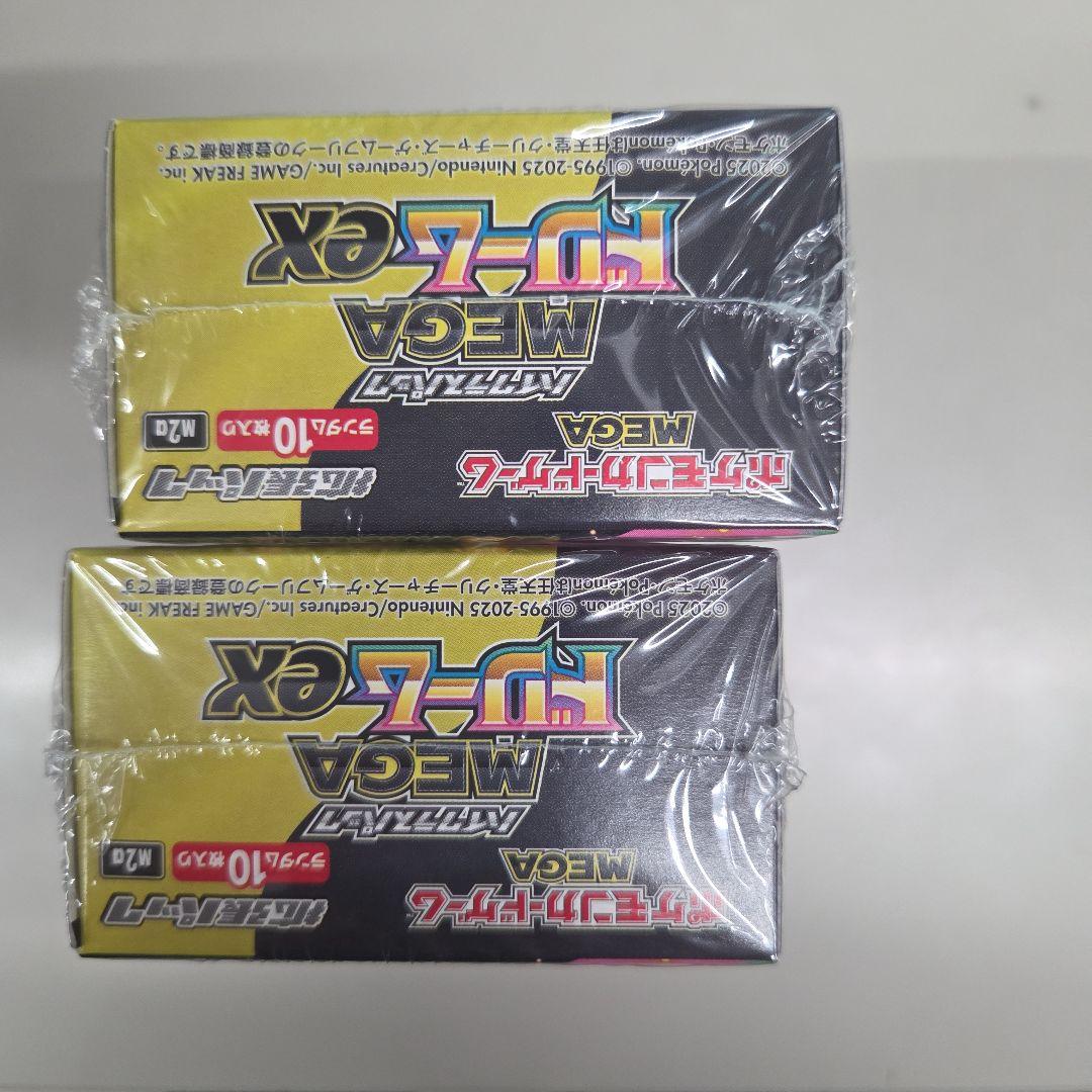 ポケモンカードゲーム MEGAドリームEX