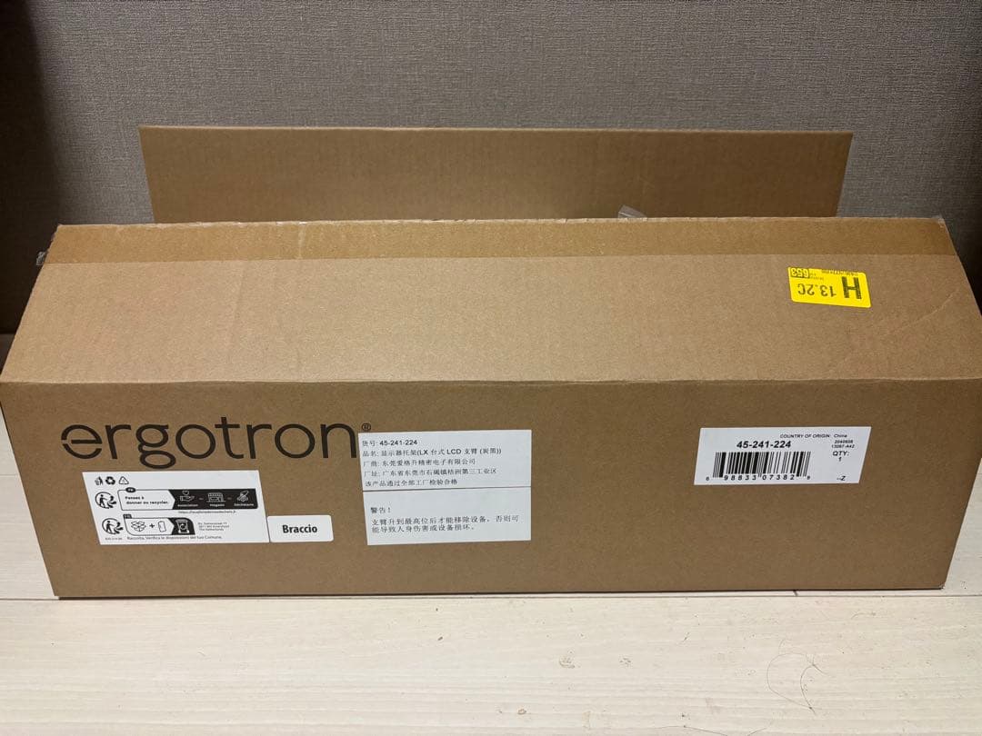 ERGOTRONエルゴトロンLXモニターアーム34インチ(3.2-11.3kg)