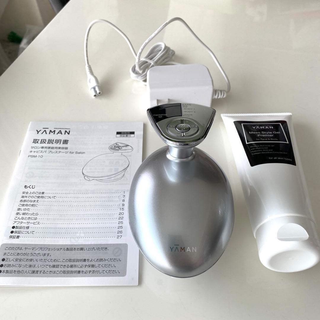 ヤーマン　YA-MAN キャビスパ プレステージ for Salon