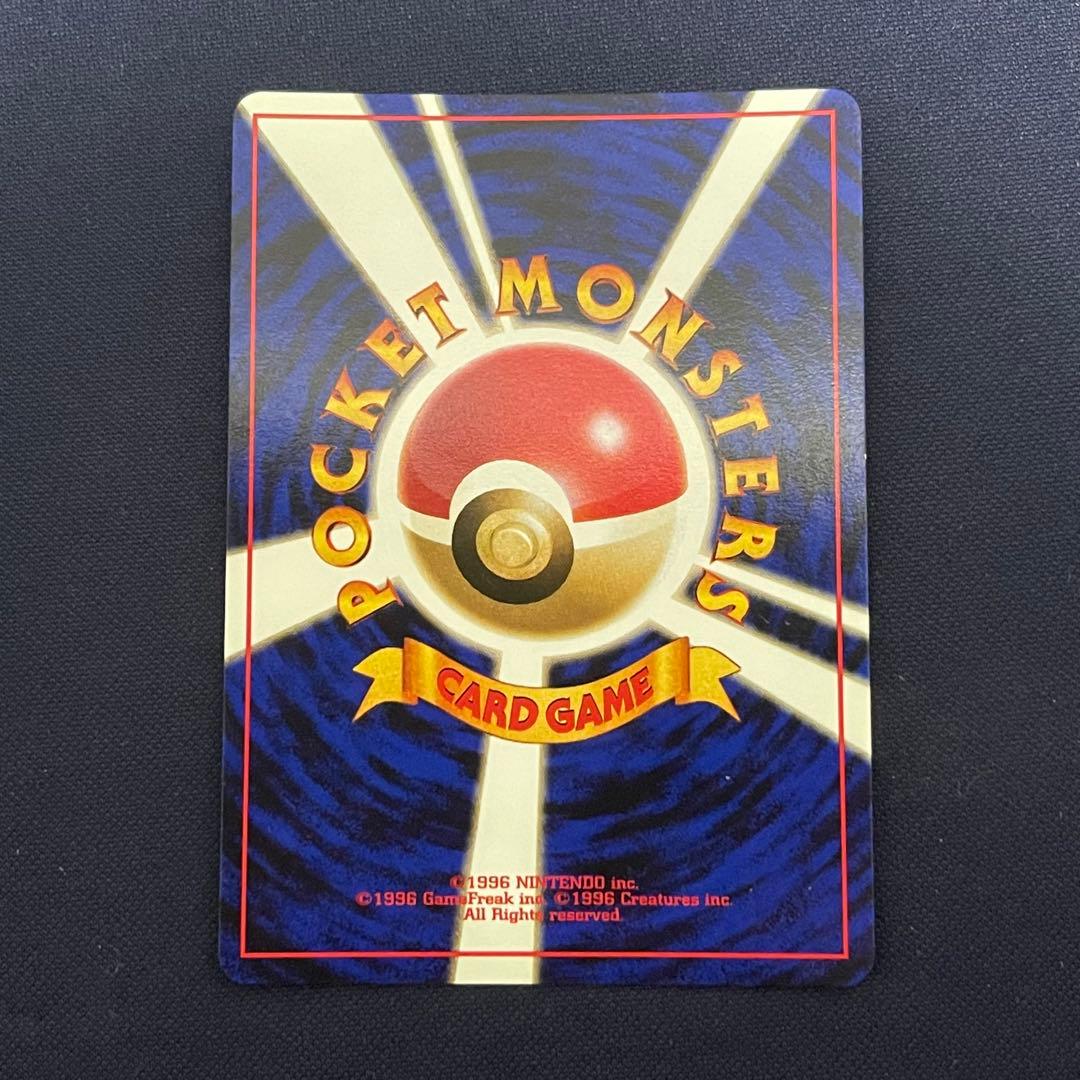 良品　ミュウ　旧裏