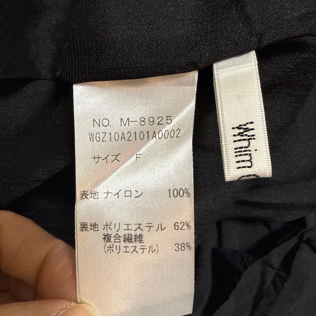 Whim Gazette ヴィンテージタフタスカート