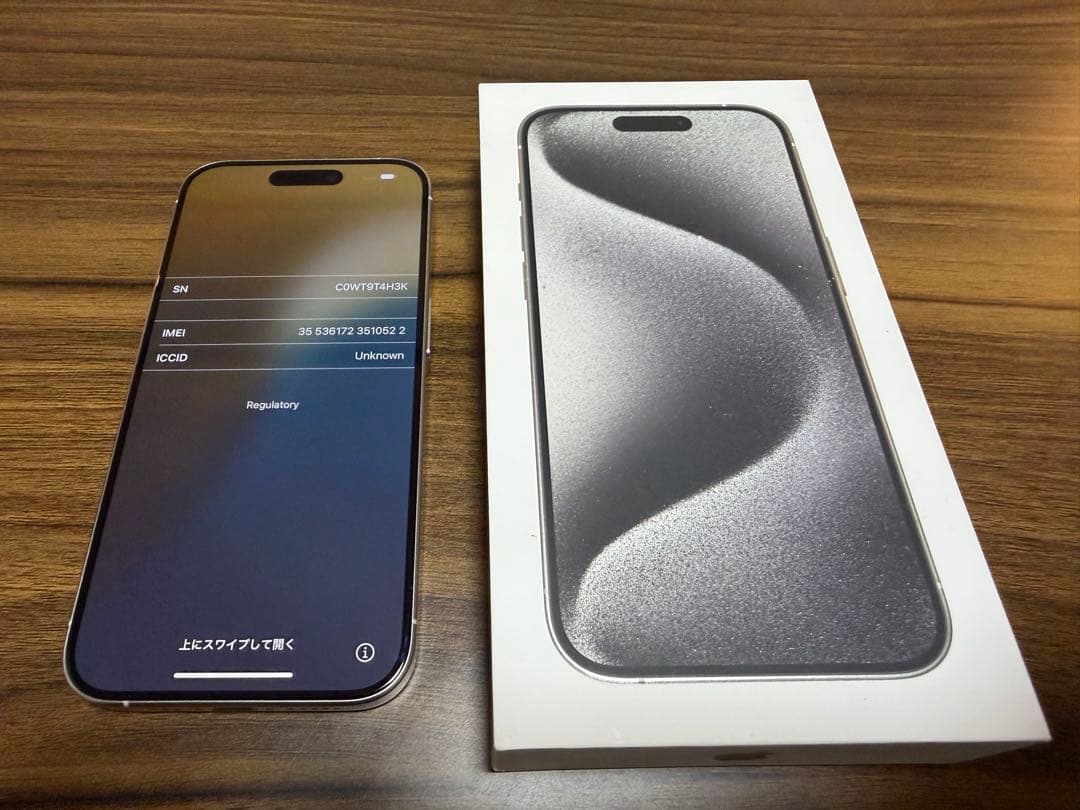 専用　Apple iPhone 15Pro ホワイト 本体美品＋付属品＋おまけ