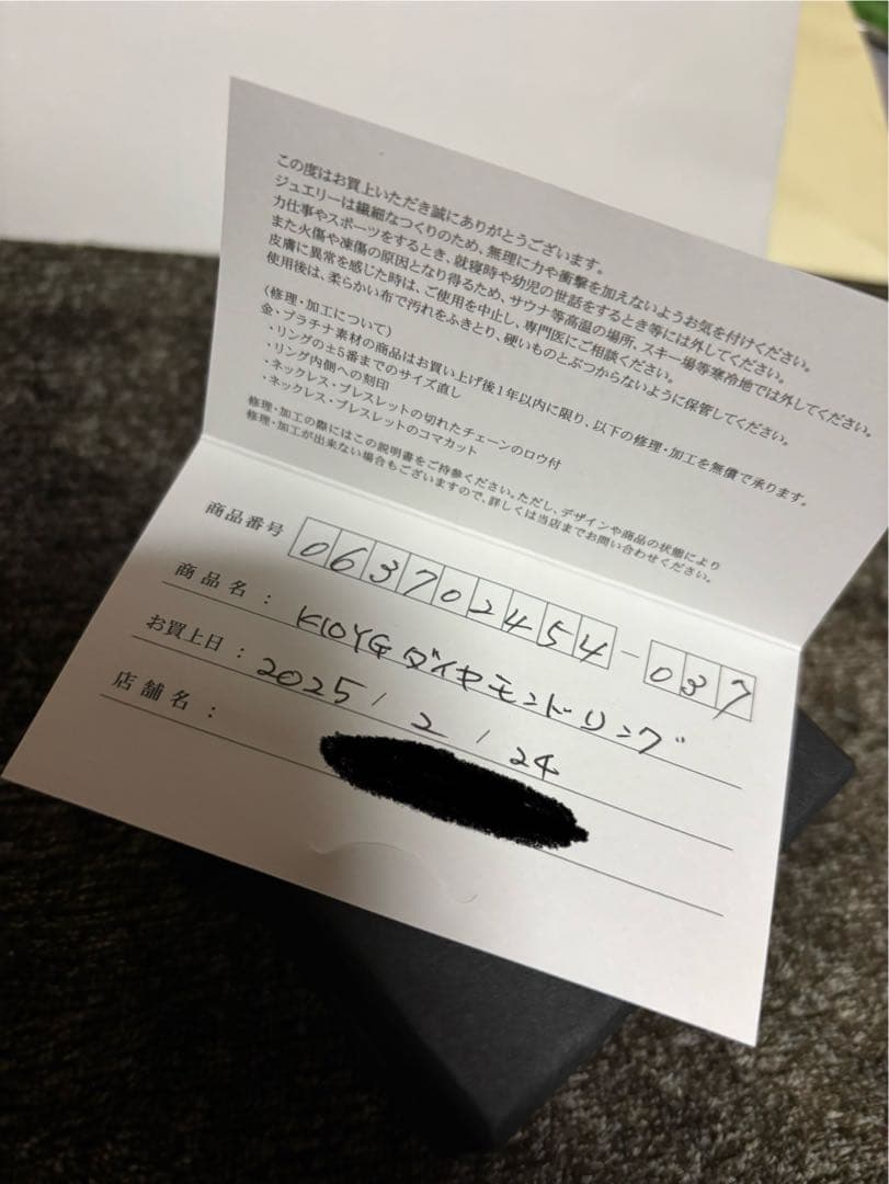 10Kイエローゴールドダイヤモンドリング　TSUTSUMI （おそらく10号）