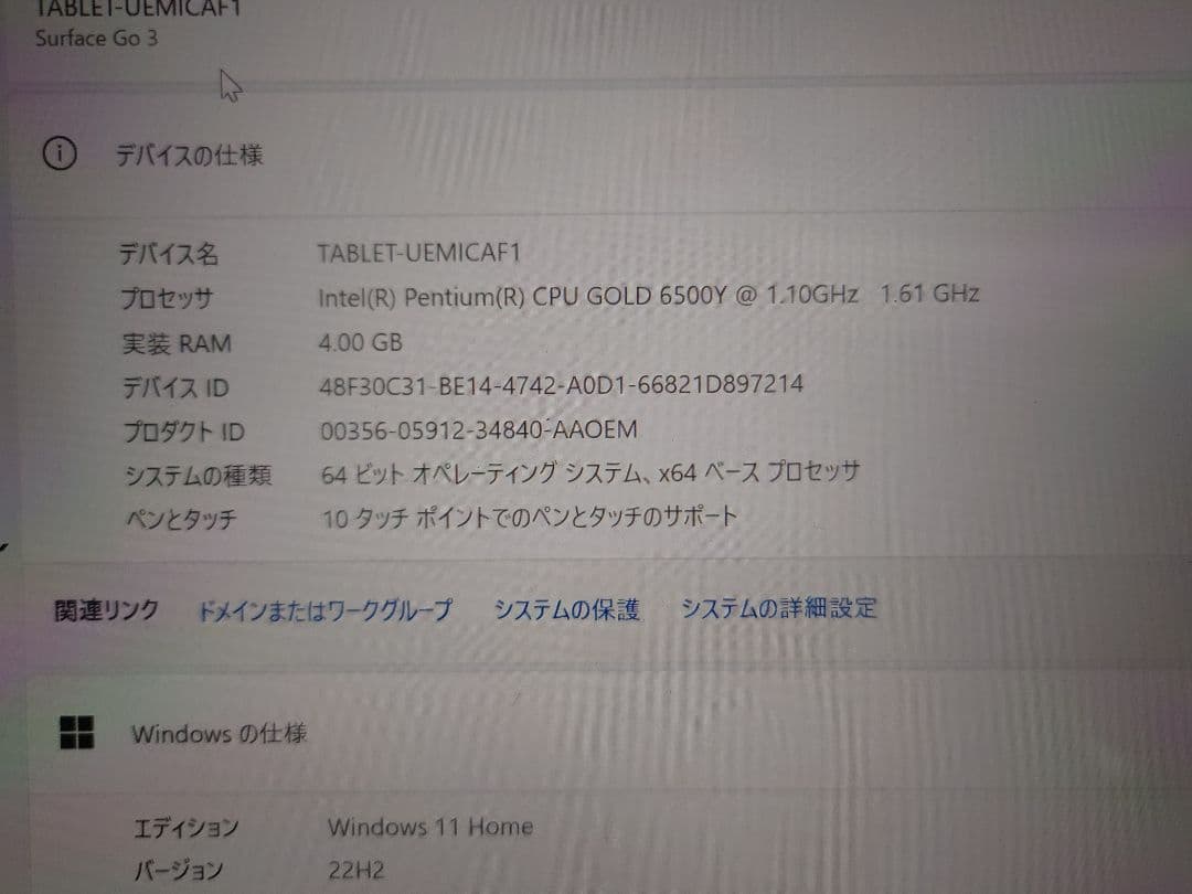 Microsoft Surface Go 3 本体 充電器付き