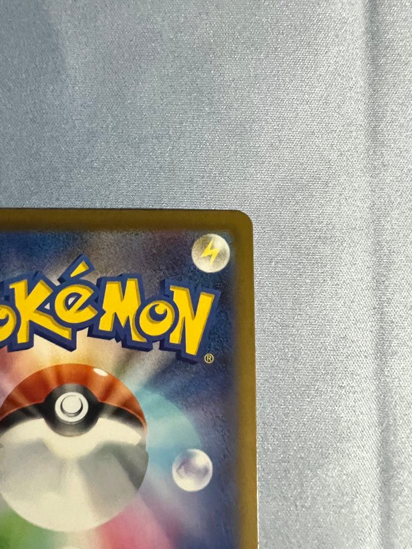 み*ん様 ロットのミュウツーex SAR 【極美品】