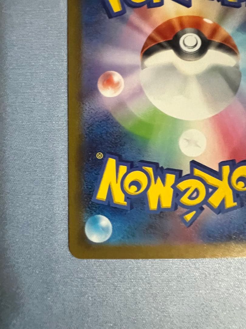 み*ん様 ロットのミュウツーex SAR 【極美品】