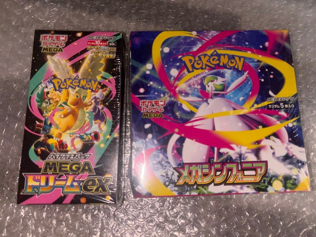 【新品未開封】 ポケモンカード box 【シュリンク付き】