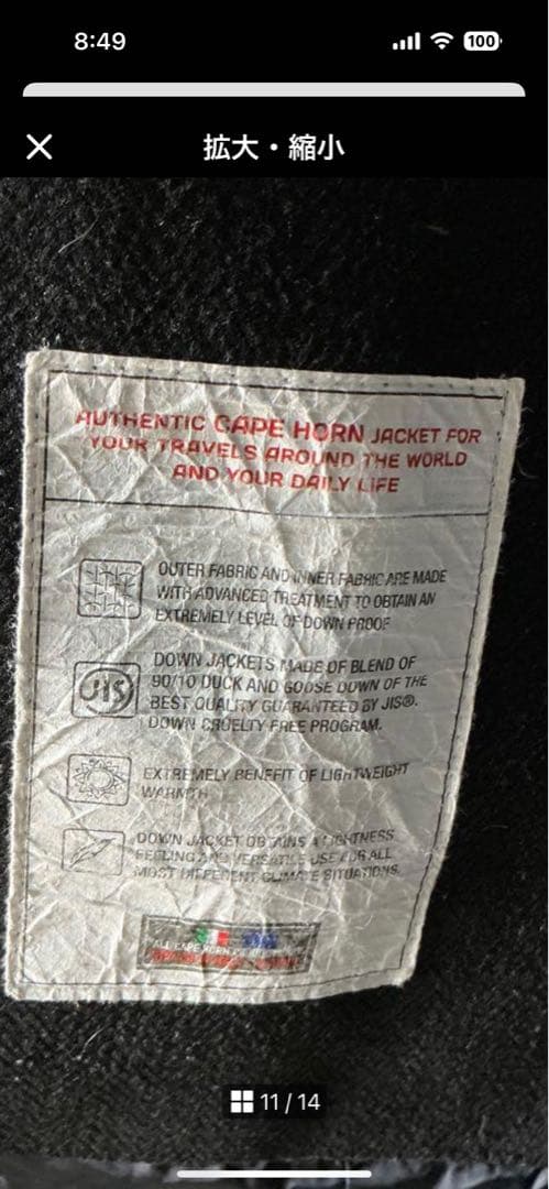 【美品】CAPEHORN　ダウンコート　切替　ロング　2way ダークネイビー