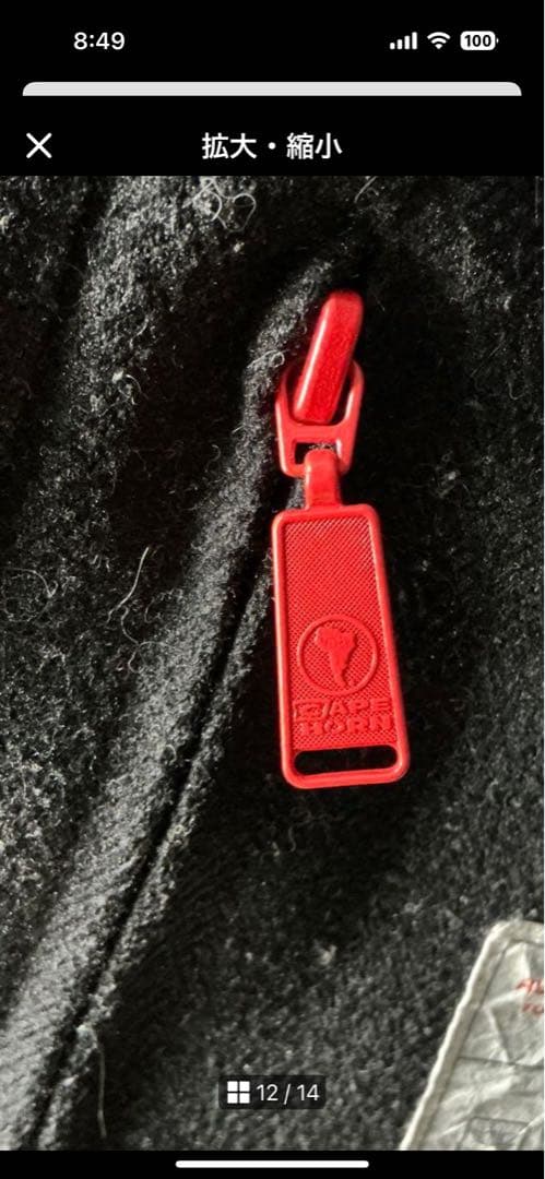 【美品】CAPEHORN　ダウンコート　切替　ロング　2way ダークネイビー