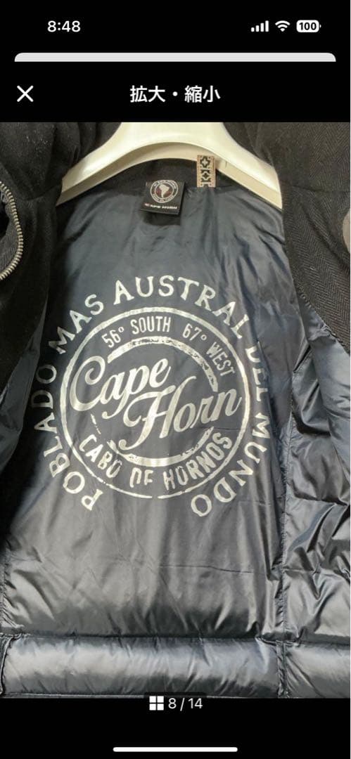 【美品】CAPEHORN　ダウンコート　切替　ロング　2way ダークネイビー