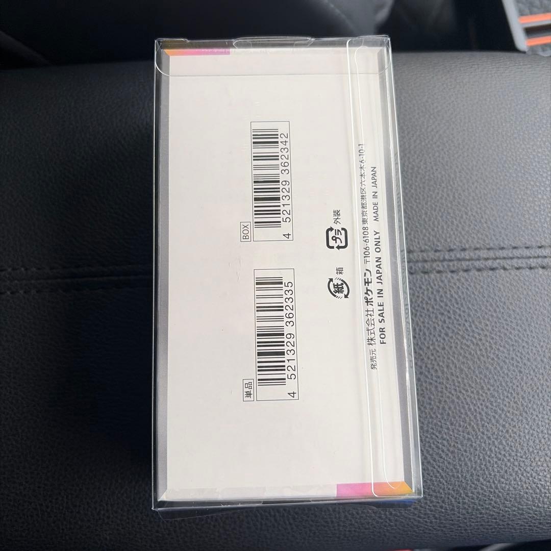 テラスタルフェス　BOX シュリンク付き