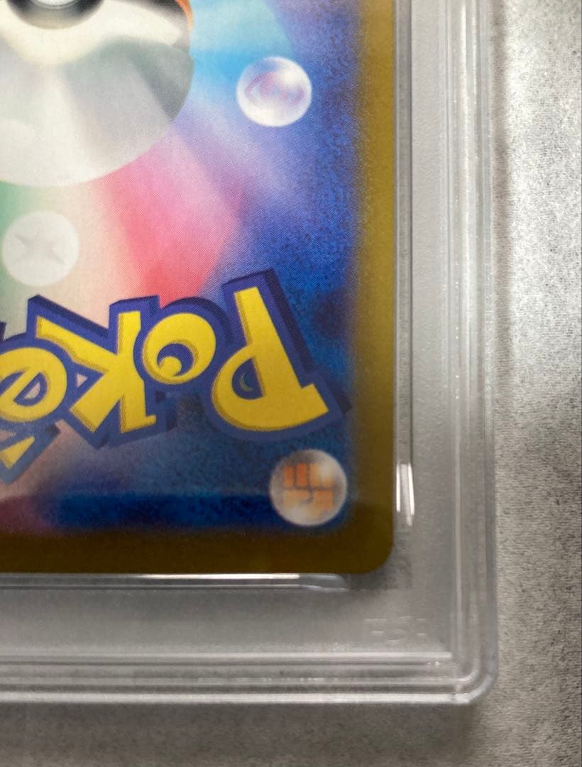 【PSA10】ポケモンカード コダック AR 175/165