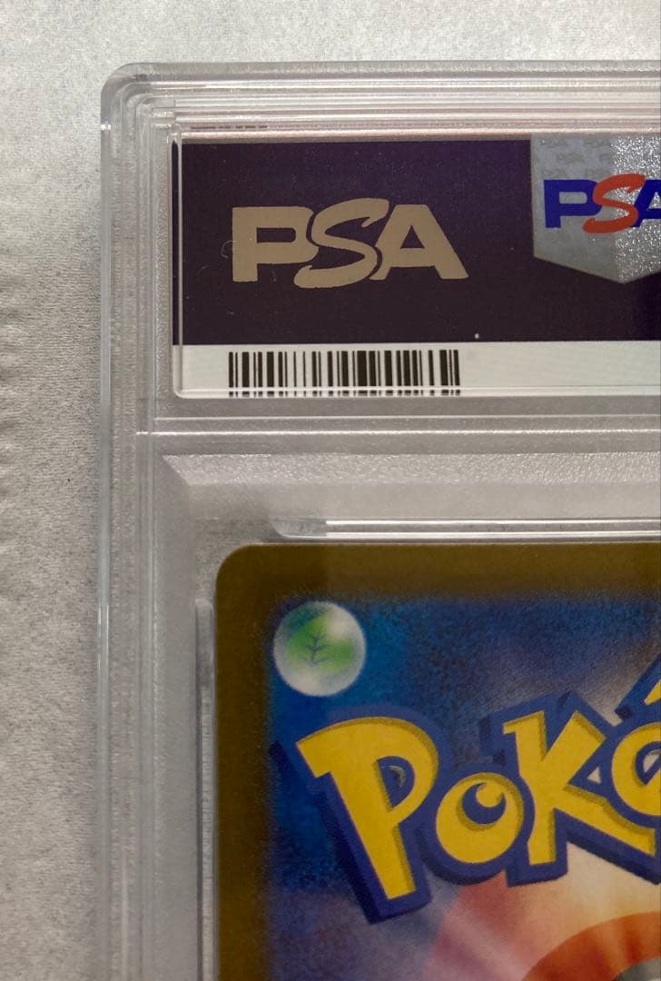 【PSA10】ポケモンカード コダック AR 175/165