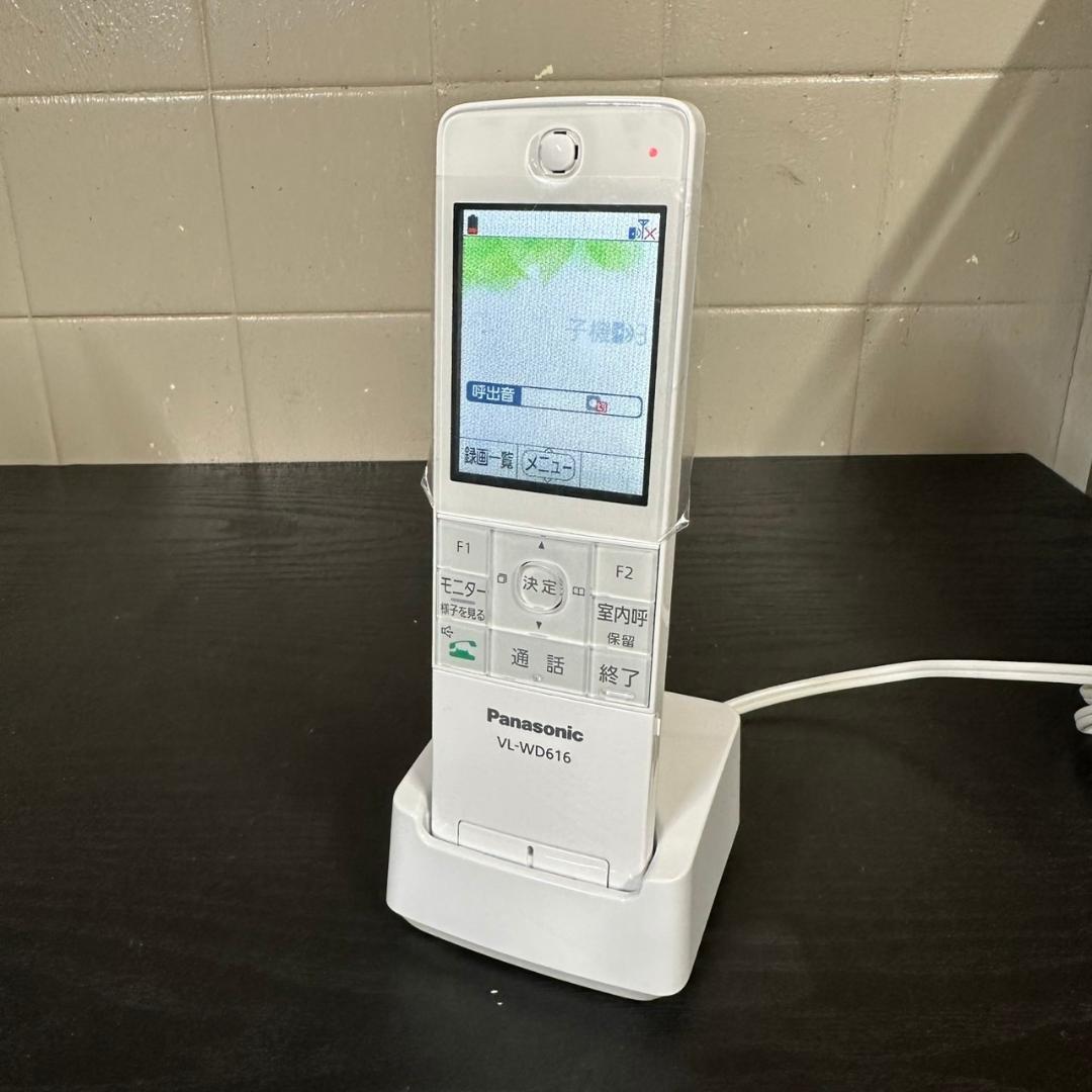 美品　Panasonic VL-WD616 ワイヤレスインターホン　充電器付き