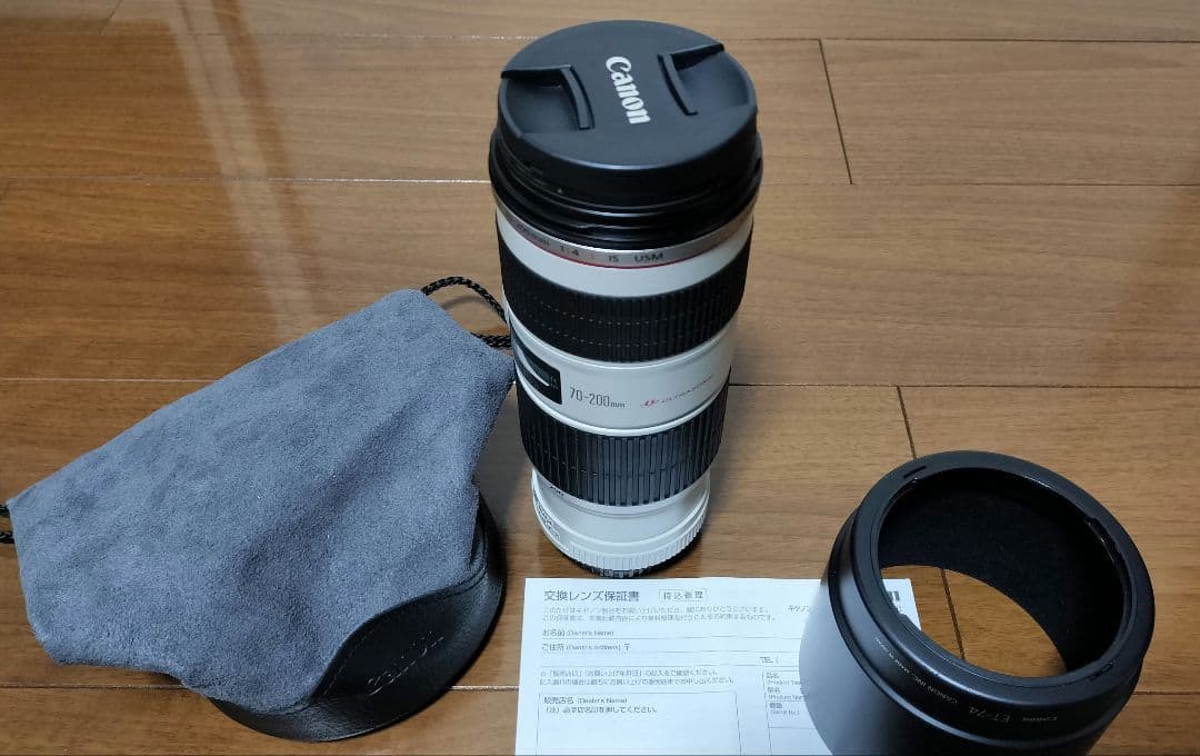 キヤノン EF70-200mm F4L IS USM CANON