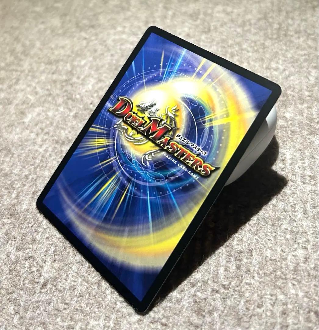 【旧枠•初期版】暗黒王デスフェニックス　SR ワンオーナー品