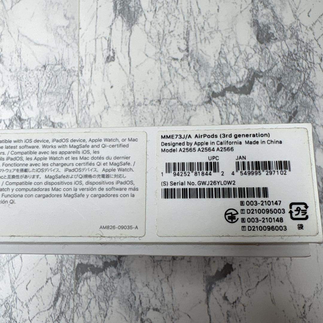 【早い物勝ち】Apple AirPods 第3世代 本体