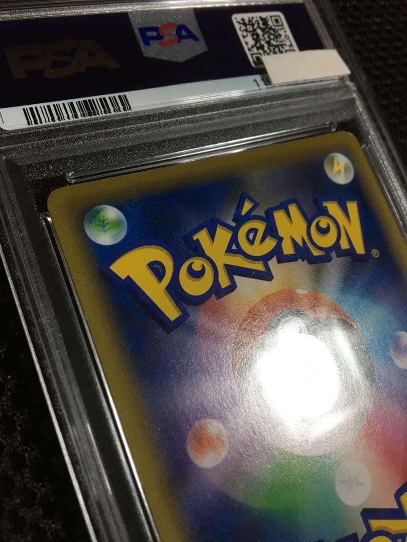 フォローで割引！ ポケモンカード PSA7 モノマネむすめ SM6b SR