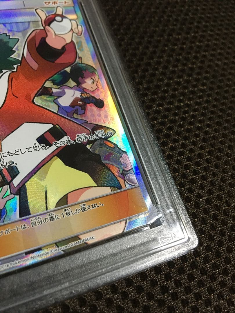 フォローで割引！ ポケモンカード PSA7 モノマネむすめ SM6b SR