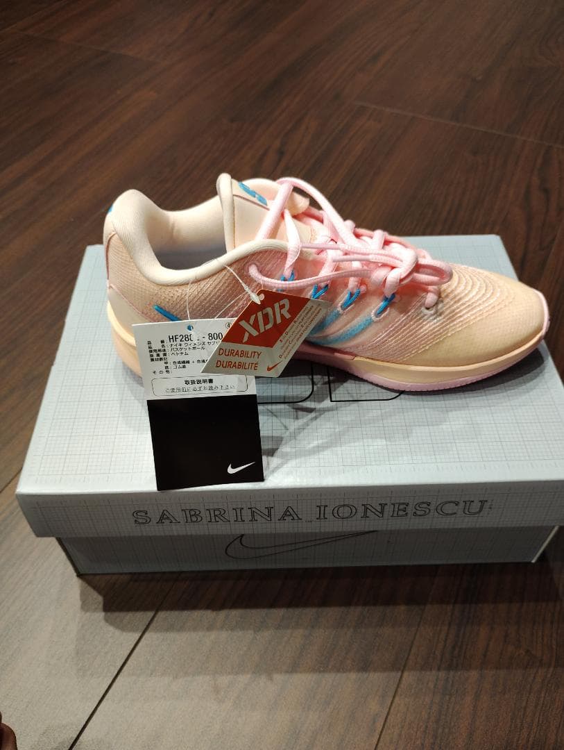 Nike Sabrina Ionescu バスケットシューズ 22.5cm