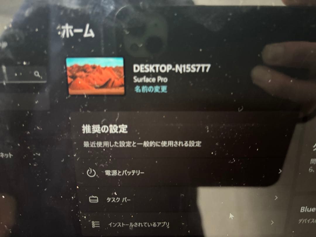 Microsoft Surface Pro シルバー