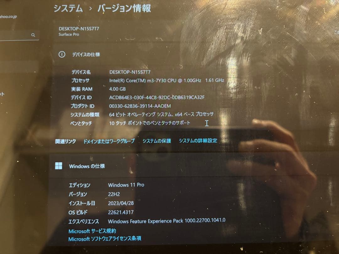 Microsoft Surface Pro シルバー