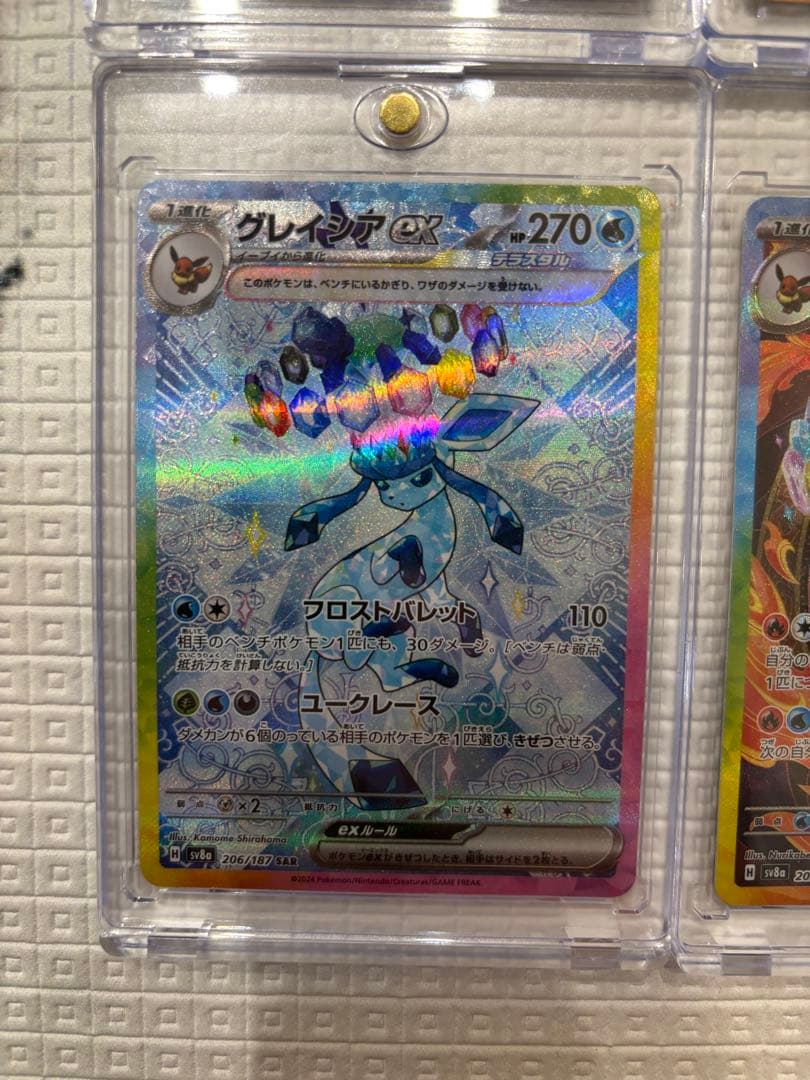 テラスタルフェスex ブイズ SAR 9枚 まとめ売りセット