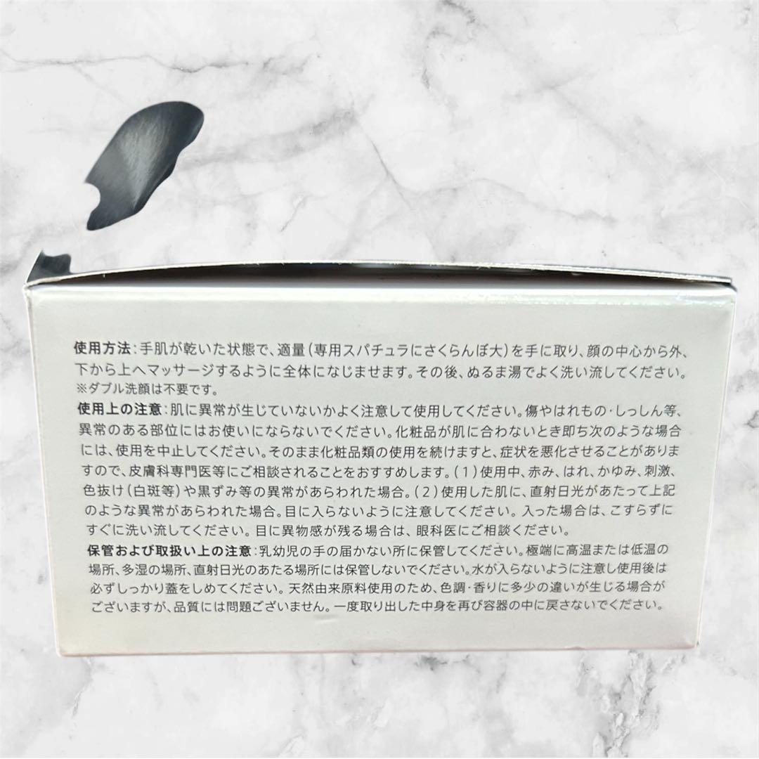 DUO ザ クレンジングバーム ブラックリペア 90g 4個