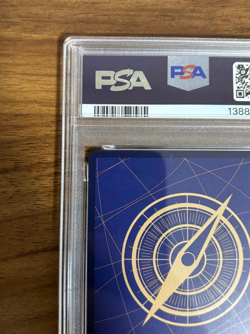 【パヌ】【PSA10】ペローナ　SP EB03-045 1枚