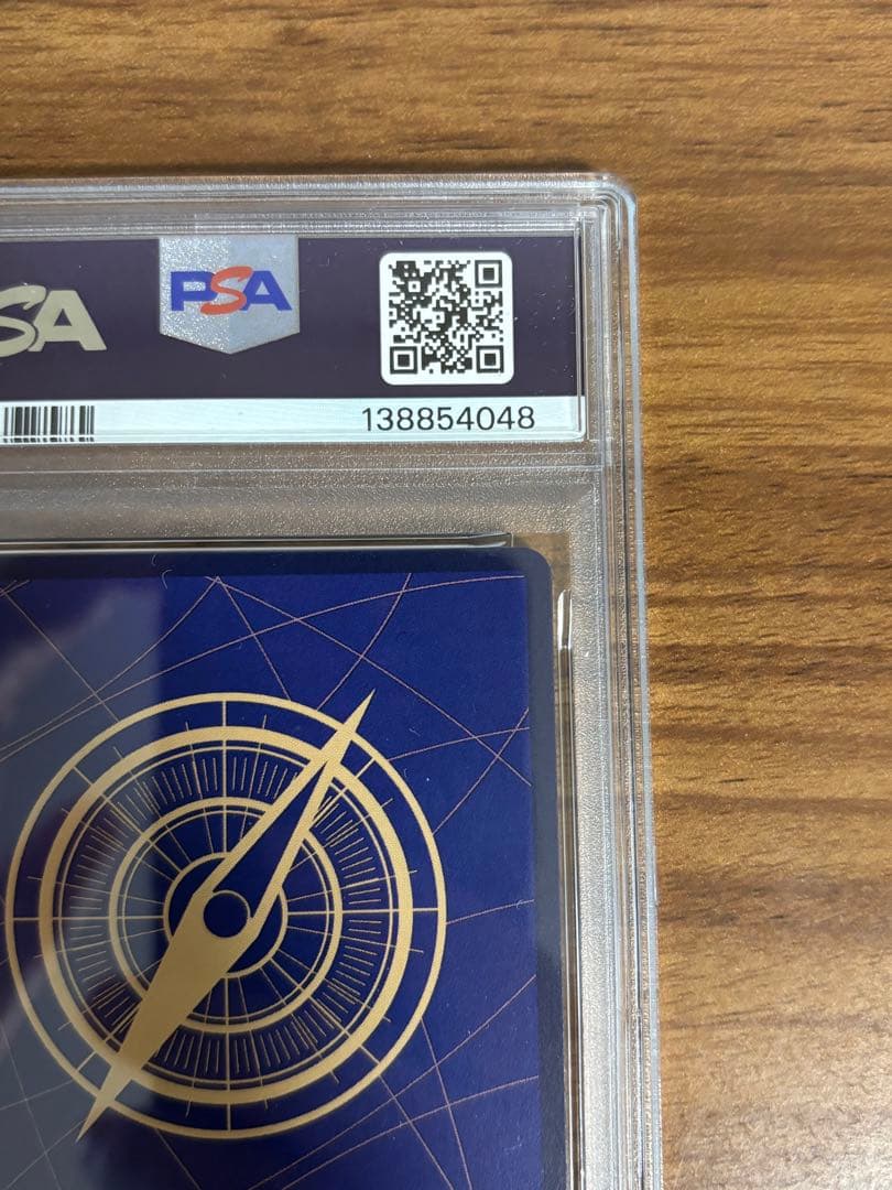 【パヌ】【PSA10】ペローナ　SP EB03-045 1枚