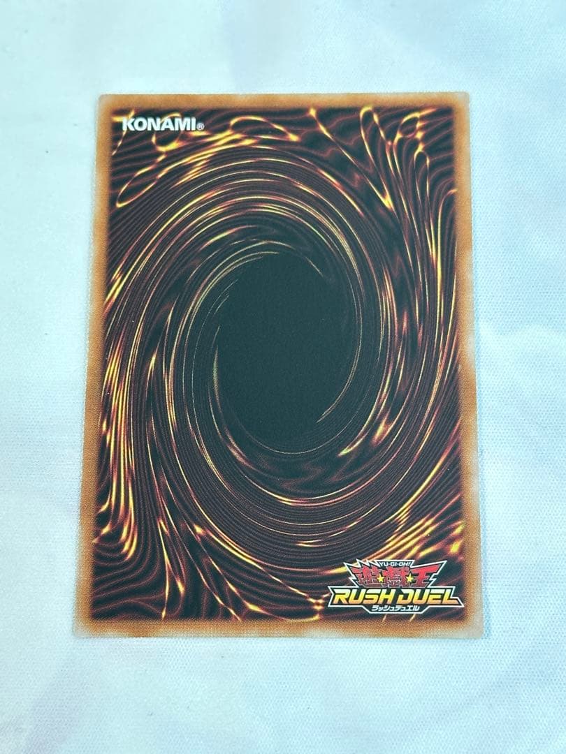 女剣士カナン　ラッシュデュエル　スーパーレア