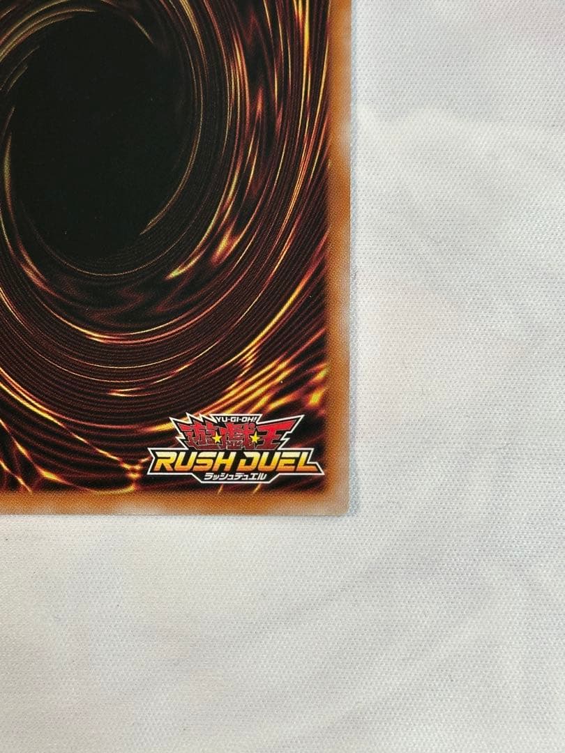 女剣士カナン　ラッシュデュエル　スーパーレア