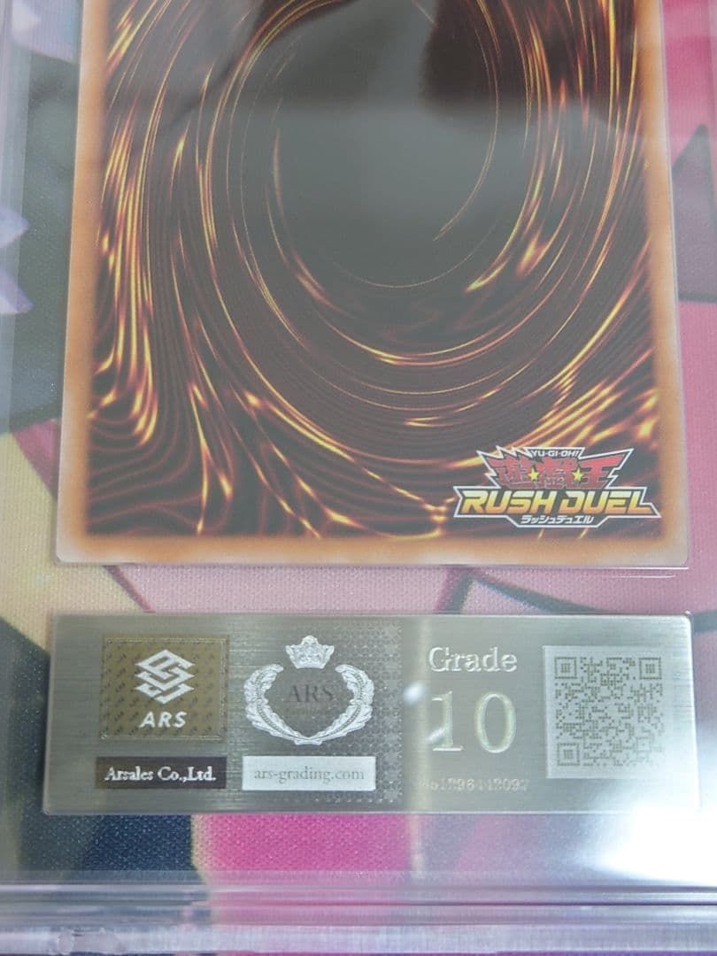 ARS10 暗黒騎士ガイア オーバーラッシュレア 遊戯王ラッシュデュエル ORR