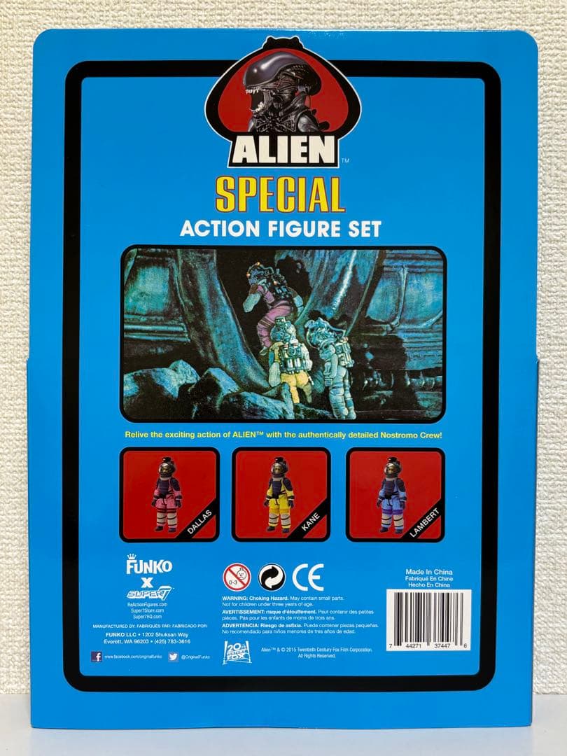 Super7 スーパー7 エイリアン リアクションフィギュア オールド