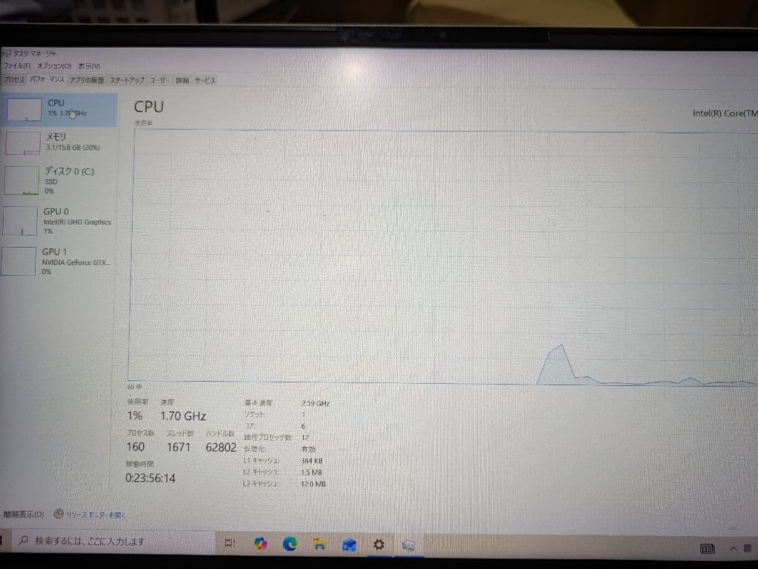 Mouse　DAIV　5P　20085P-CML