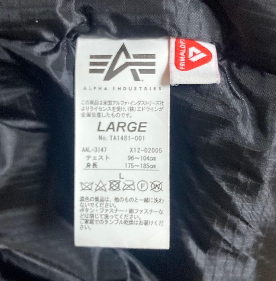 ALPHA アルファインダストリーズ レベル7 プリマロフト ジャケット 黒 L