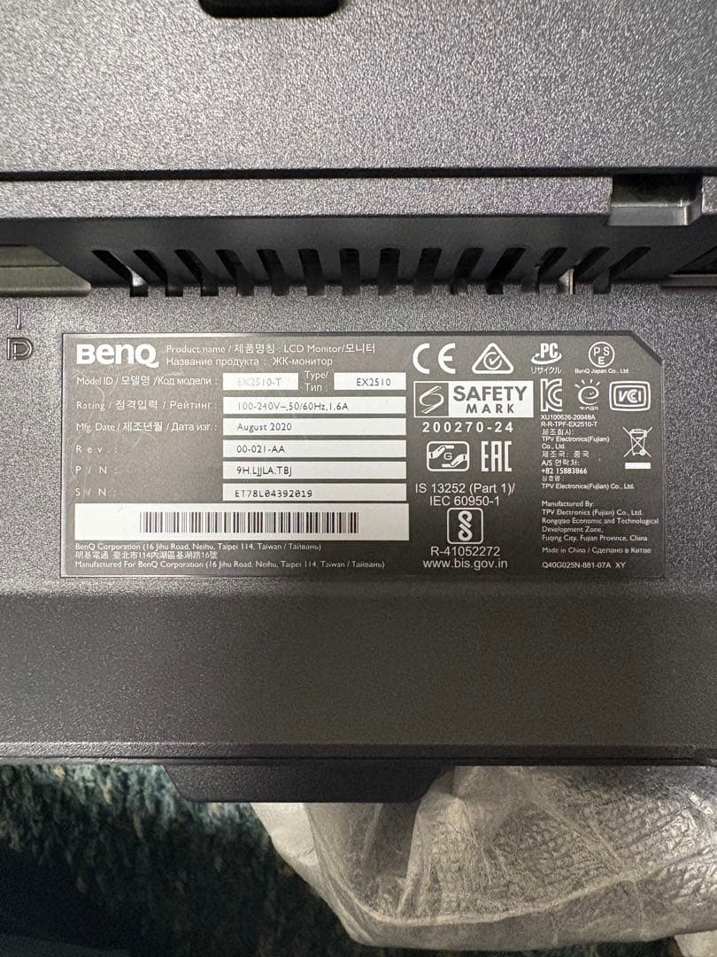 BenQ MOBIUZ EX2510 LCDモニター本体