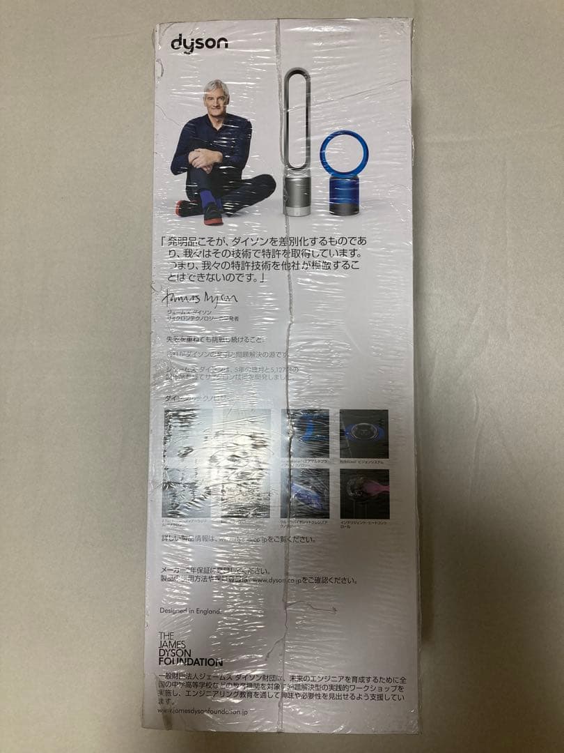 新品】dyson Pure Hot + Cool Link HP03BN