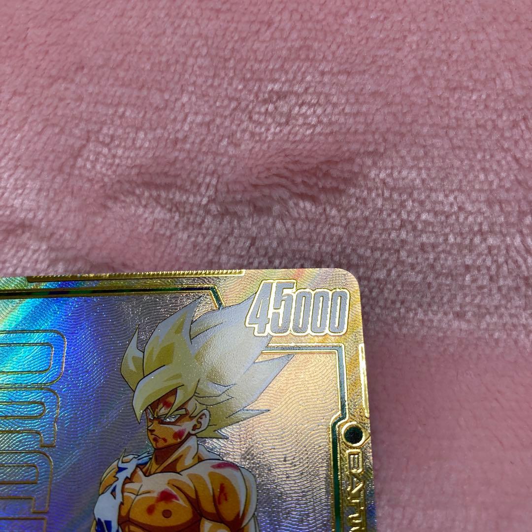 【FB05-119】ドラゴンボール 孫悟空 フュージョンワールドSCR②