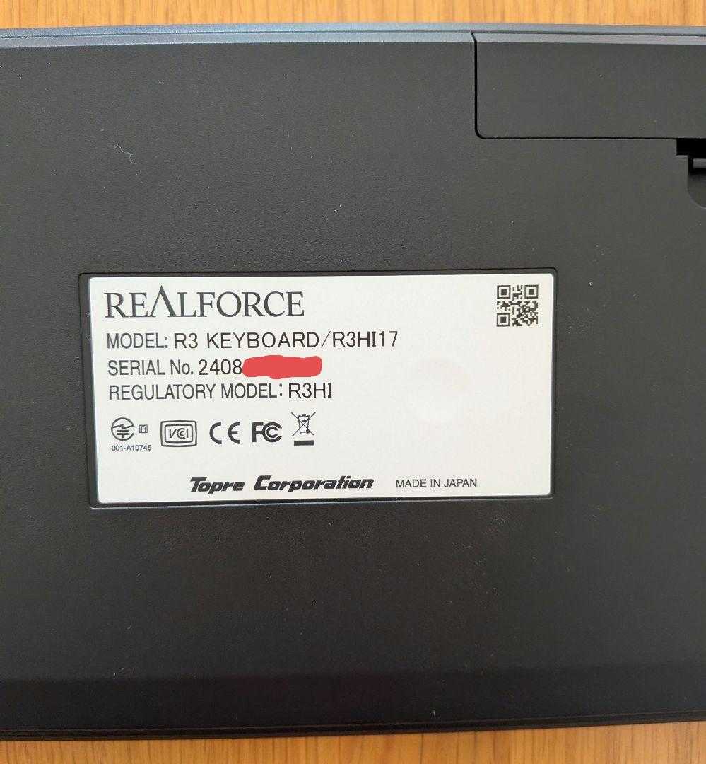 美品　R3HI17 REALFORCE 日本語配列 メカニカルキーボード