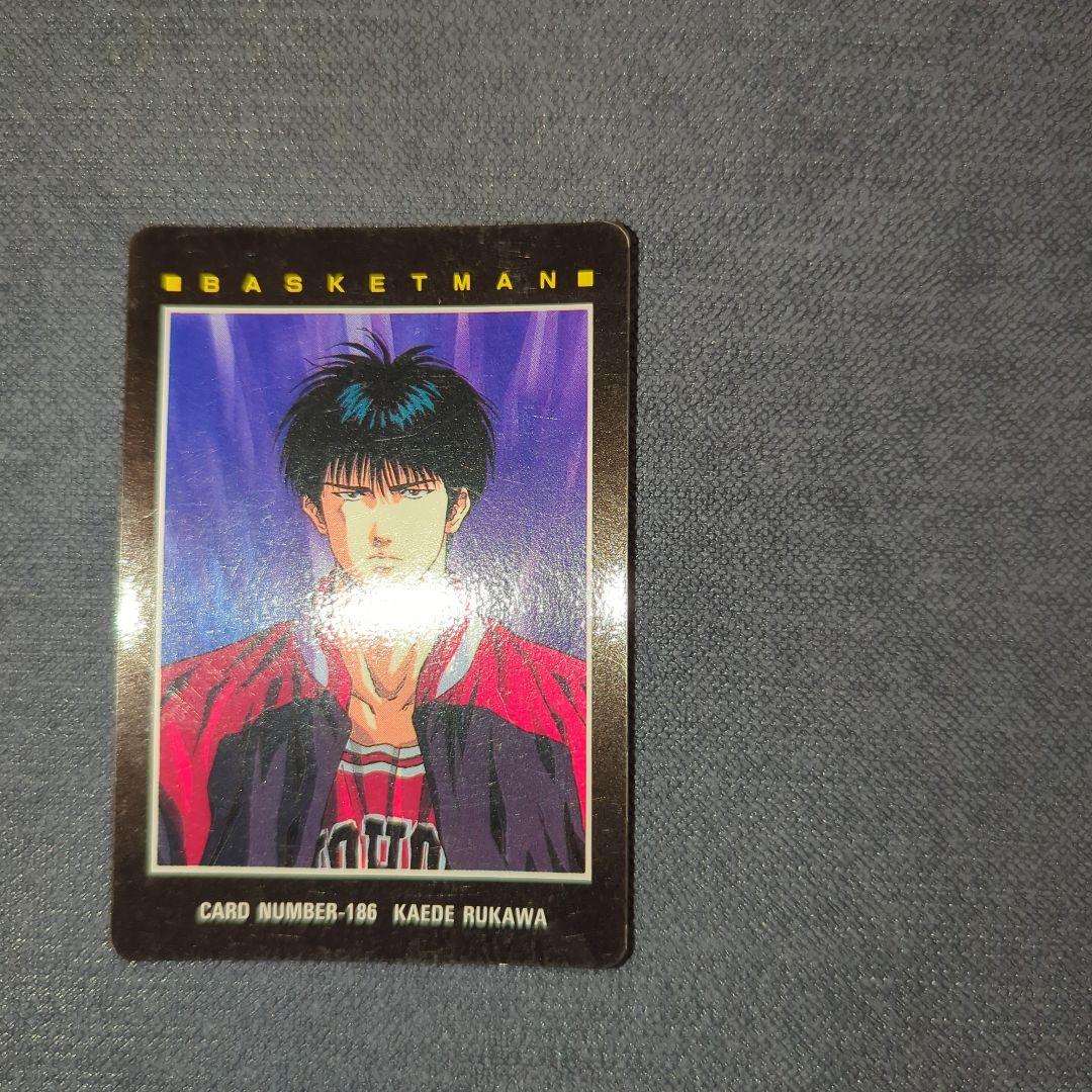【専用・匿名配送】スラムダンクカード 流川楓 No.159、186