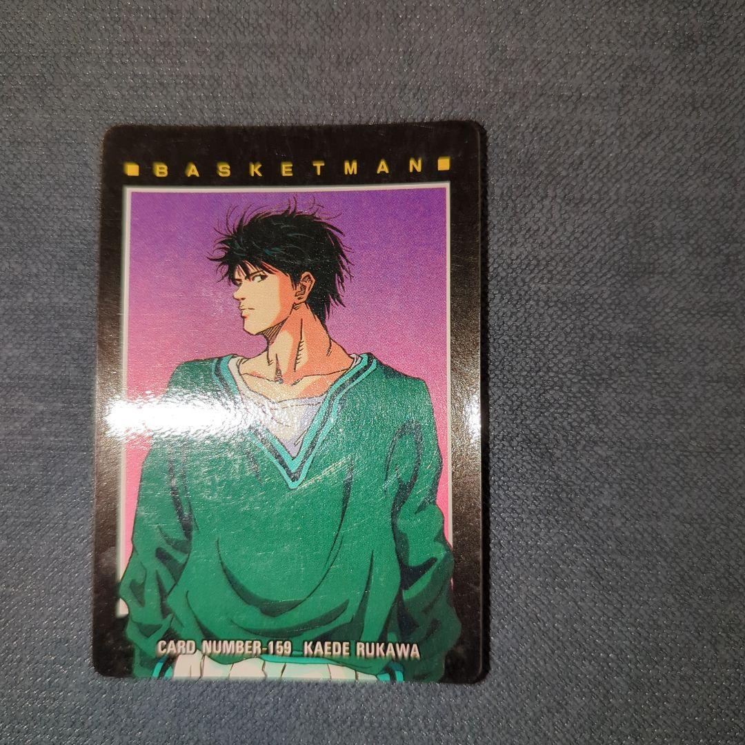 【専用・匿名配送】スラムダンクカード 流川楓 No.159、186