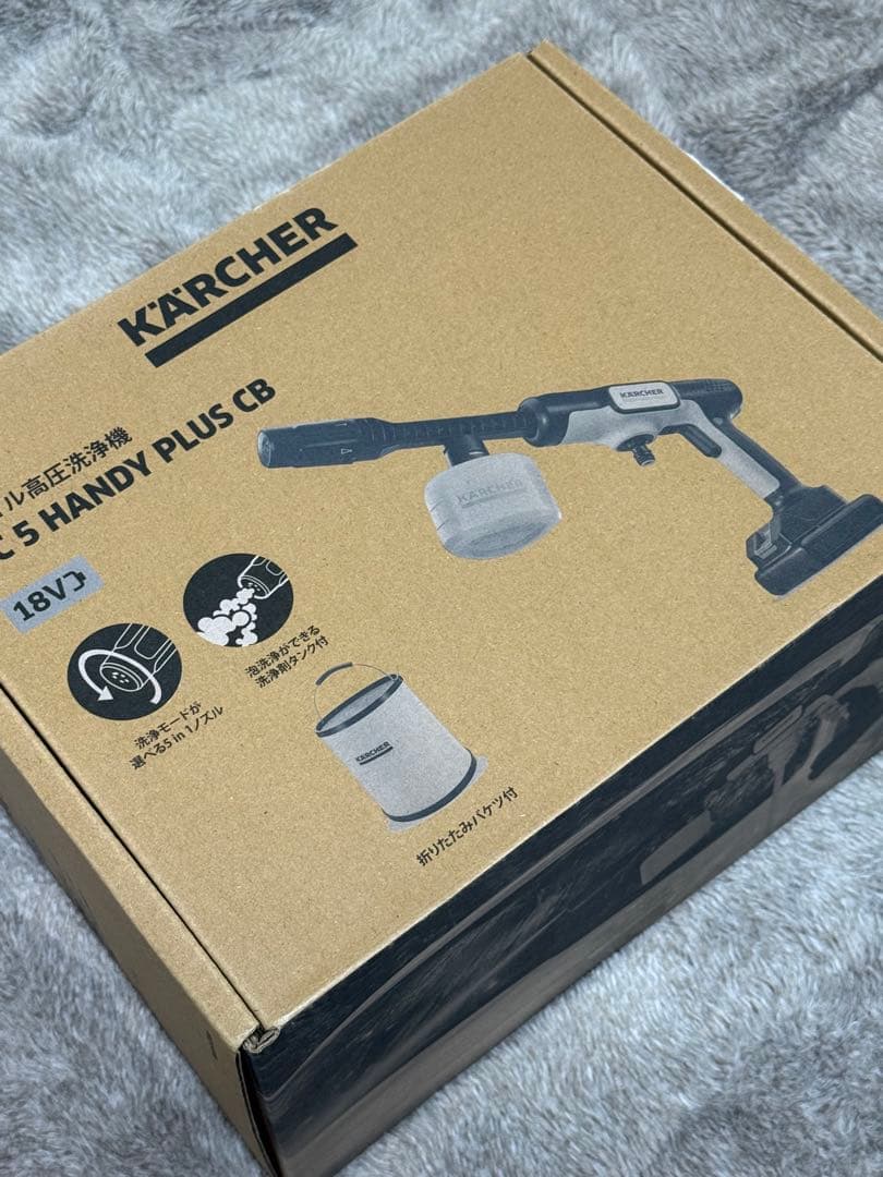 KARCHER K 5 HANDY PLUS CB 本体　高圧洗浄機
