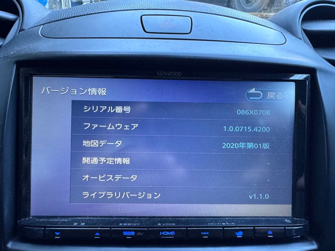丸*豆様 KENWOODケンウッドナビMDV-D308BT 2021年