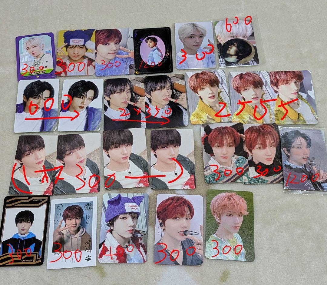 チソン　トレカセット