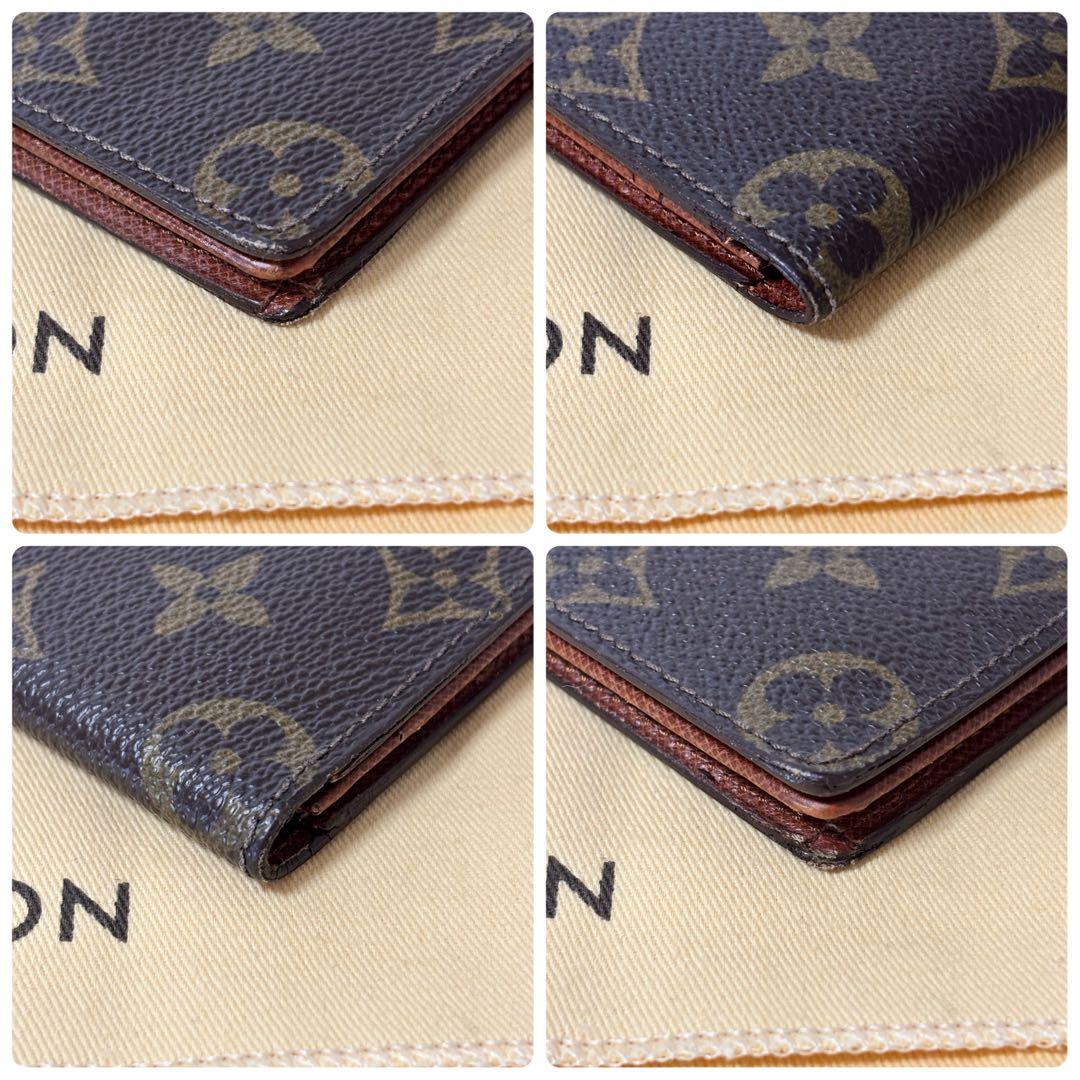 ルイヴィトン モノグラム ポルトカルトクレディ円 長財布 イニシャル無し