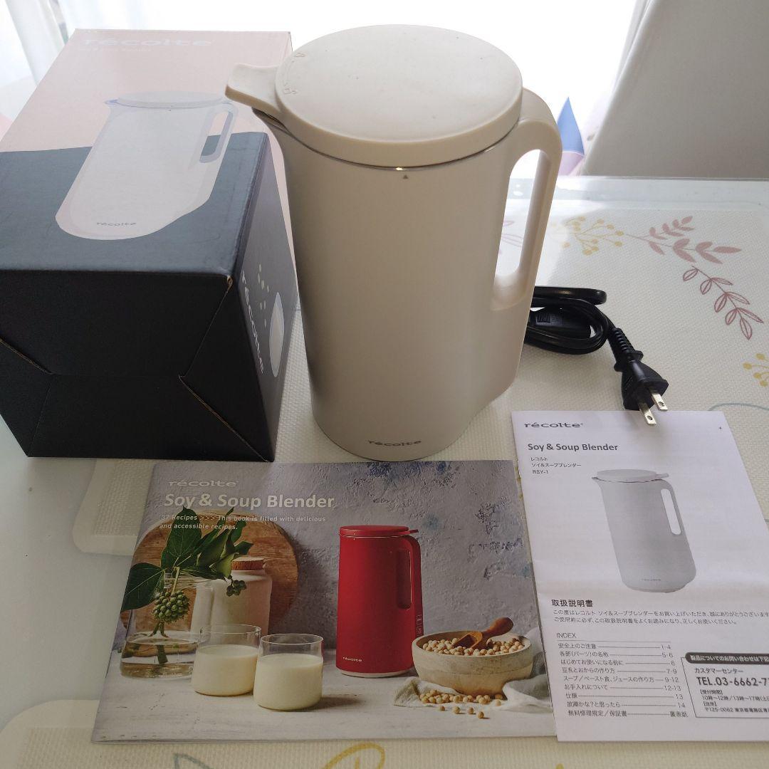 レコルテrécolte ソイ＆スープブレンダー アイボリー