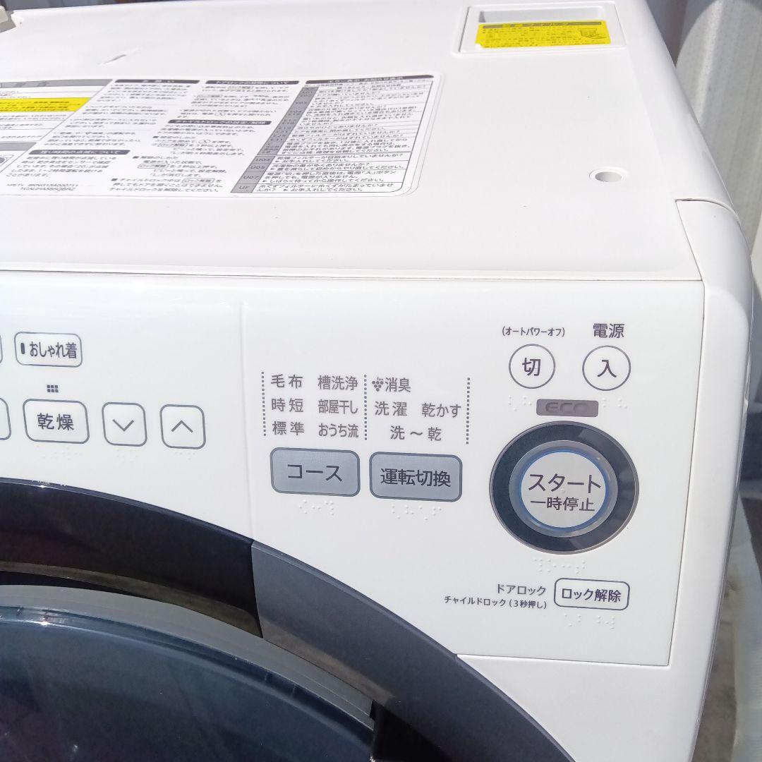 ドラム式洗濯機　7kg 乾燥3.5kg SHARP　2017年製　　関東限定