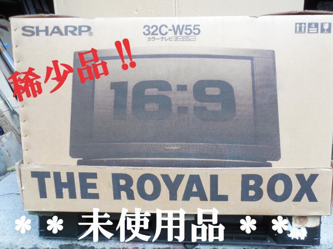 SHARP   32型ワイドテレビ　　32C-W55
