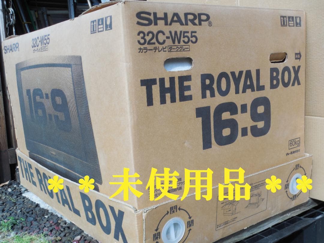 SHARP   32型ワイドテレビ　　32C-W55